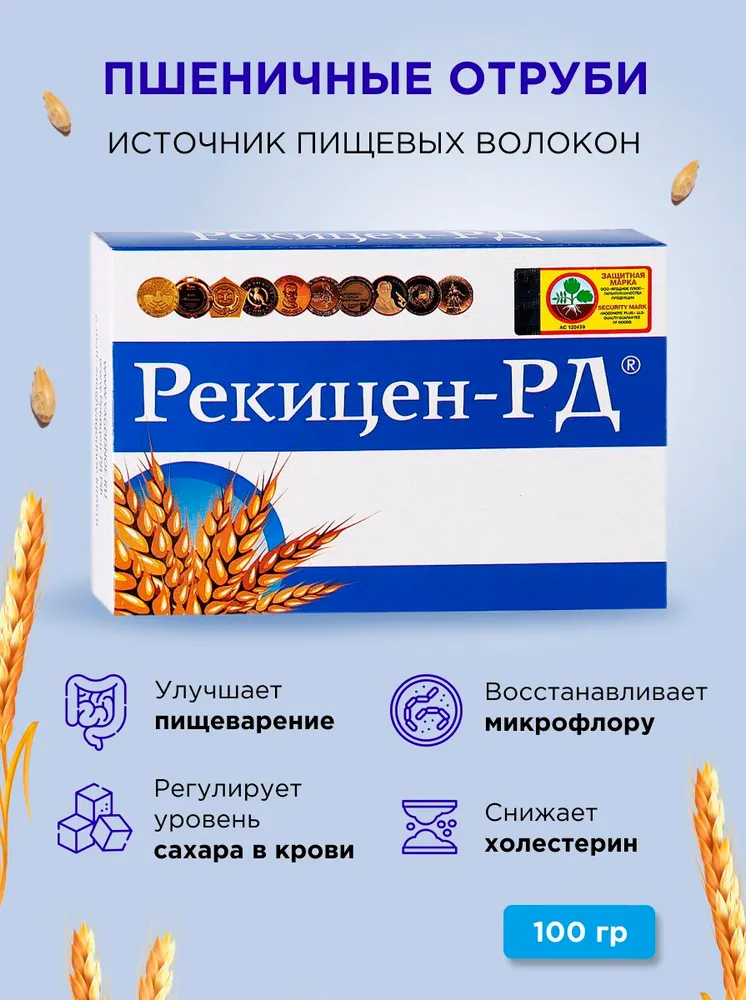 Рекицен-РД