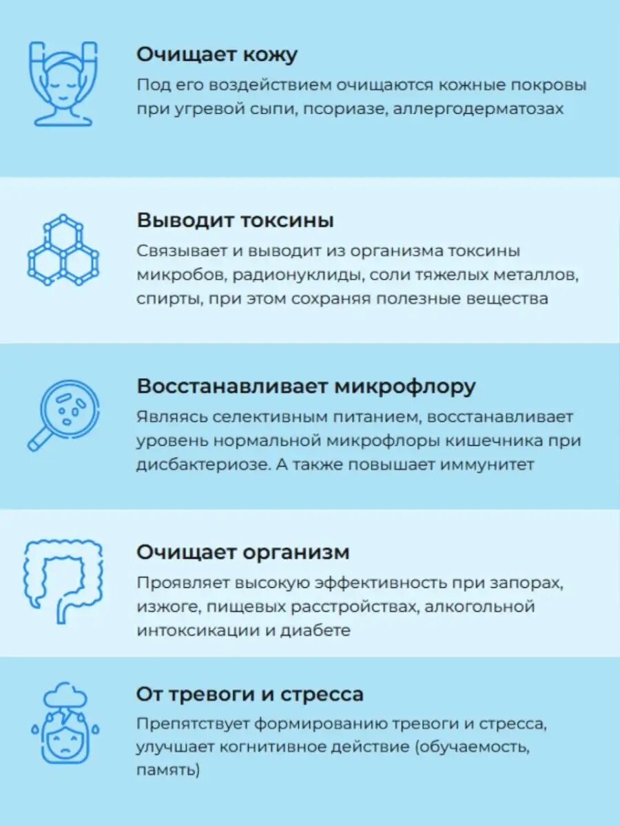 Рекицен-РД с фруктоолигосахаридами