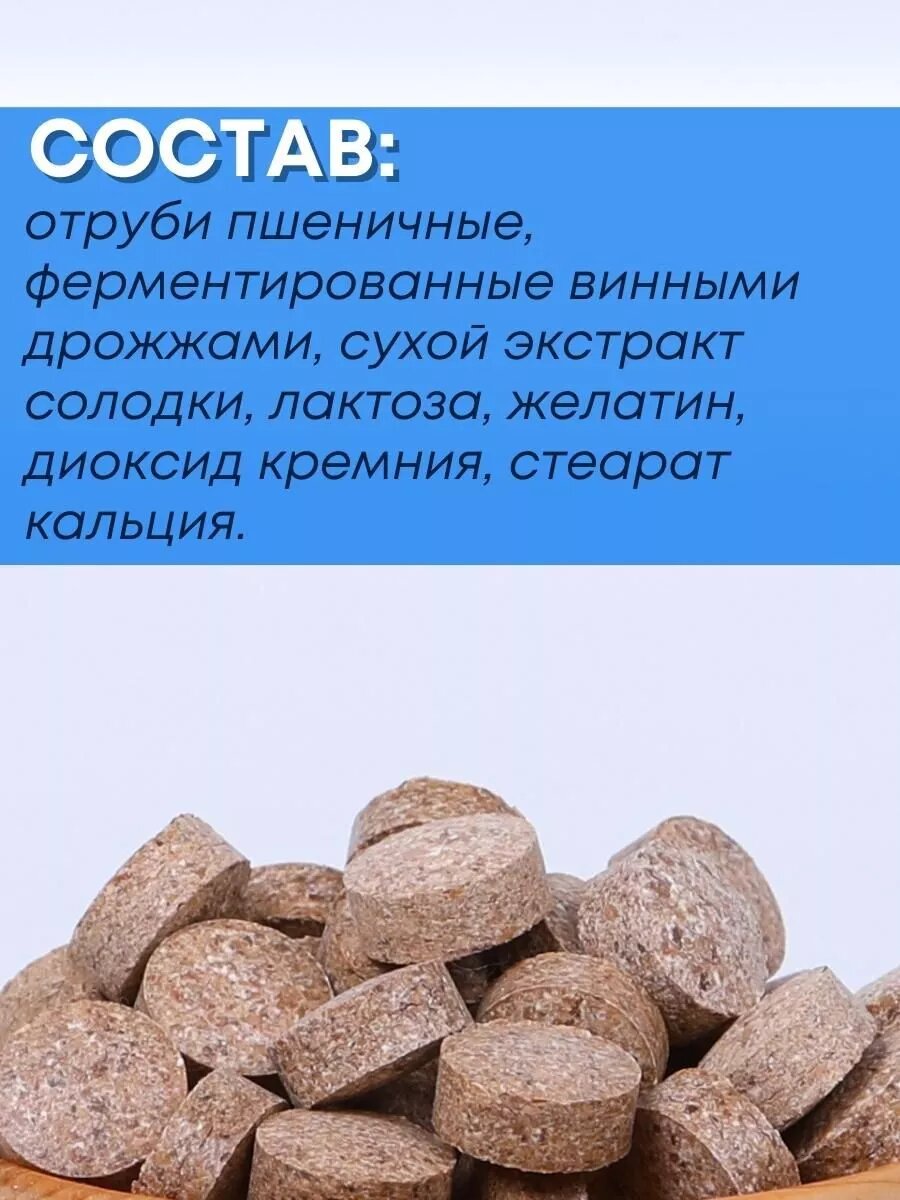 Рекицен-РД с экстрактом солодки