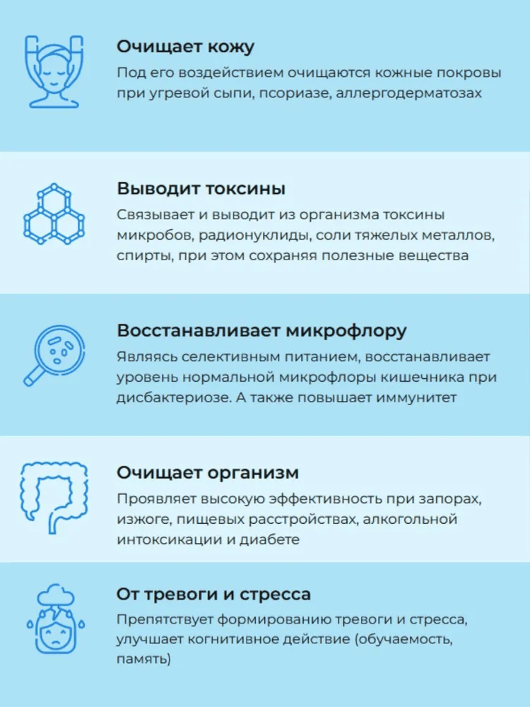 Рекицен-РД с экстрактом солодки