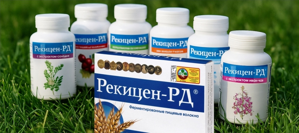 Рекицен Польза, свойства и применение-1.jpg