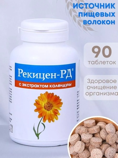 Рекицен-РД с экстрактом календулы