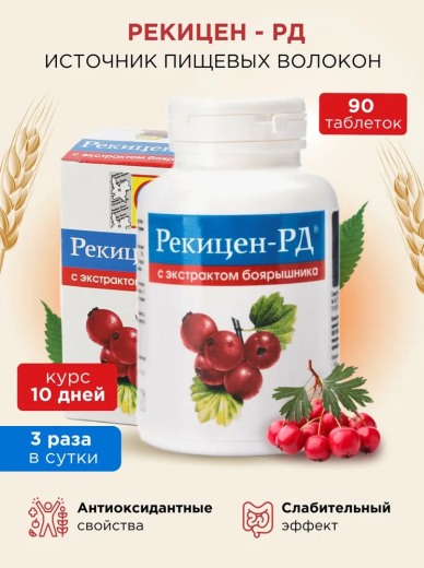 Рекицен-РД с экстрактом боярышника
